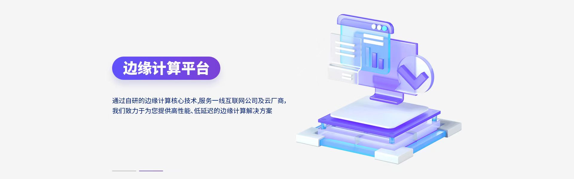 探索未知世界的源动力2